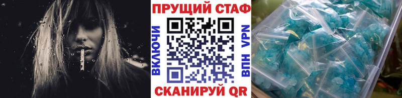 Наркошоп купить Alpha PVP Cocaine ГАШ АМФЕТАМИН МАРИХУАНА Меф мяу мяу Бабушкин