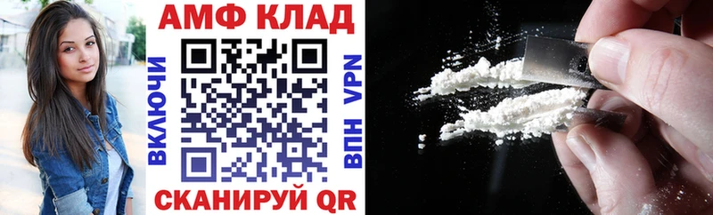 Купить закладки  Бабушкин  АМФЕТАМИН Premium 