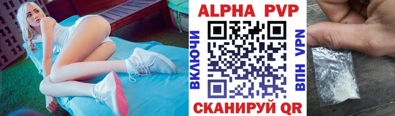 Alfa_PVP СК КРИС Бабушкин