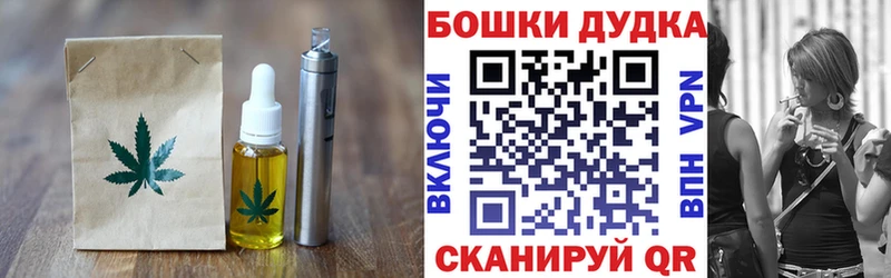 Cannafood марихуана  Купить закладки  Бабушкин 