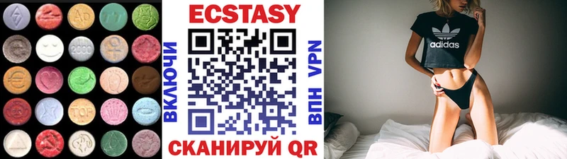 Купить  Бабушкин  Ecstasy 250 мг 