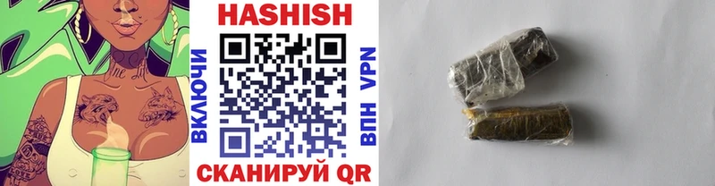 Купить  Бабушкин  Гашиш hashish 