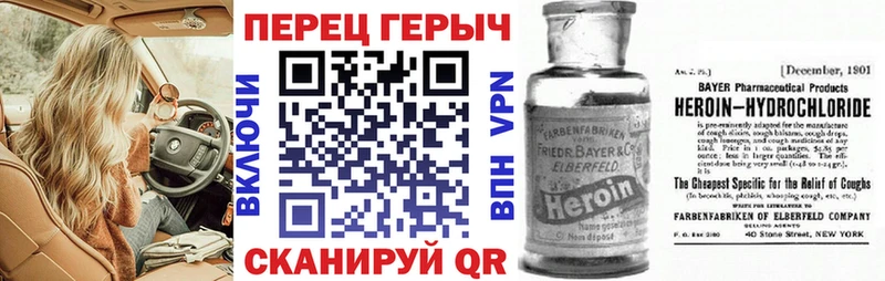 Купить где  Бабушкин  ГЕРОИН афганец 