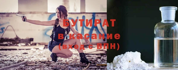 мефедрон VHQ Волосово