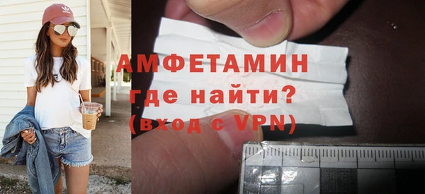COCAINE Волоколамск