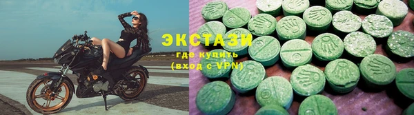 мефедрон VHQ Волосово