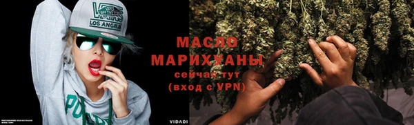 COCAINE Волоколамск