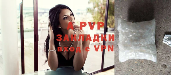мефедрон VHQ Волосово