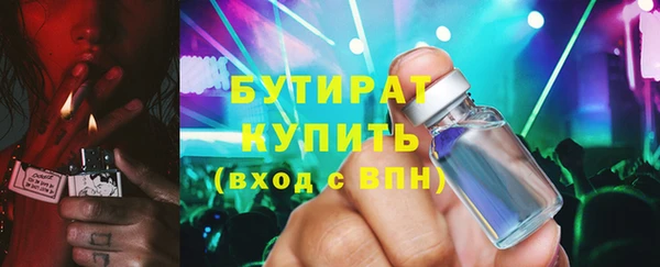 COCAINE Волоколамск
