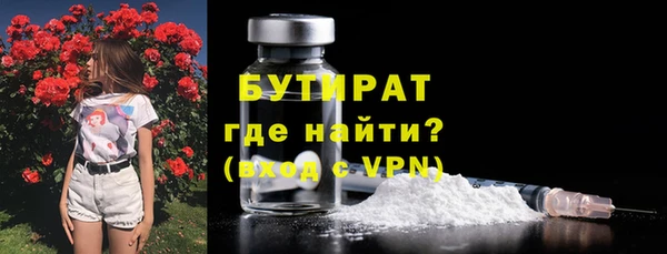 мефедрон VHQ Волосово
