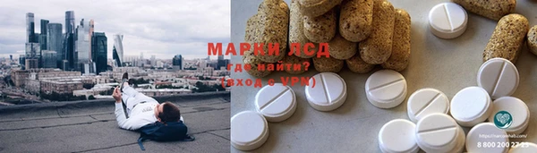 COCAINE Волоколамск
