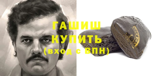 COCAINE Волоколамск