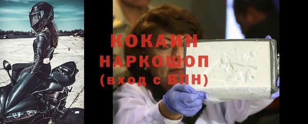 мефедрон VHQ Волосово