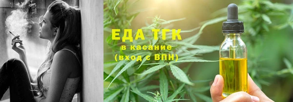 мефедрон VHQ Волосово