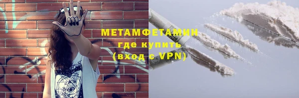 мефедрон VHQ Волосово