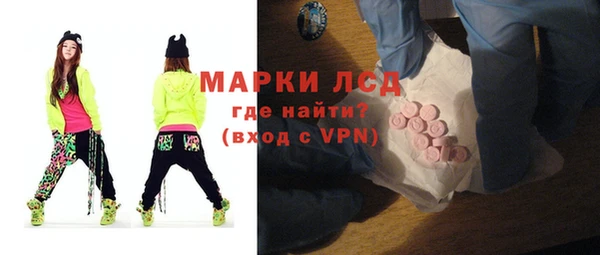 COCAINE Волоколамск
