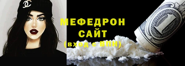 COCAINE Волоколамск