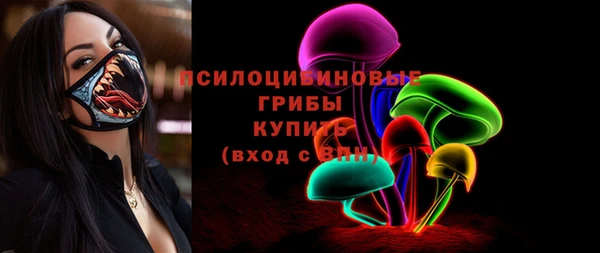 COCAINE Волоколамск