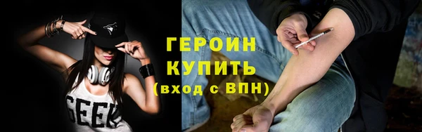 COCAINE Волоколамск