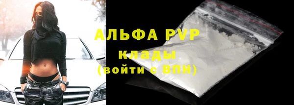 мефедрон VHQ Волосово