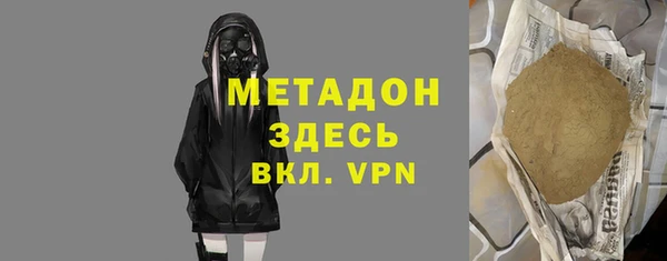 mix Володарск