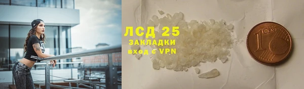 COCAINE Волоколамск