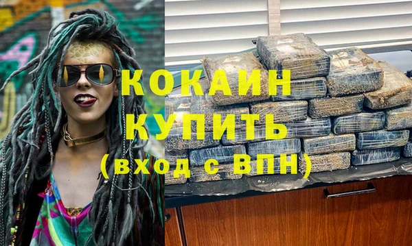 мефедрон VHQ Волосово
