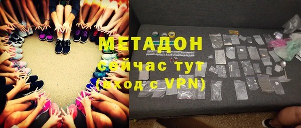 мефедрон VHQ Волосово