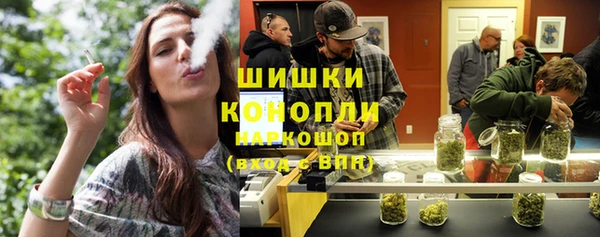 COCAINE Волоколамск