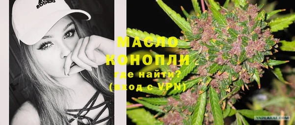 мефедрон VHQ Волосово