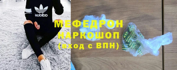спиды Верхний Тагил