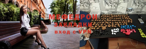 COCAINE Волоколамск