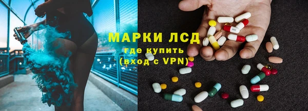 COCAINE Волоколамск