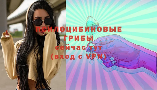 мефедрон VHQ Волосово