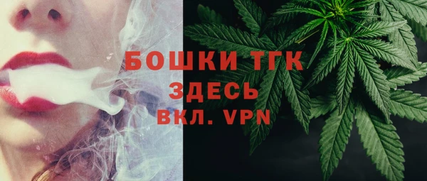 COCAINE Волоколамск