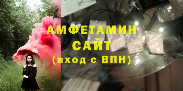 мефедрон VHQ Волосово