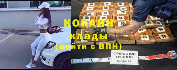 мефедрон VHQ Волосово