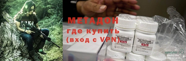 мефедрон VHQ Волосово