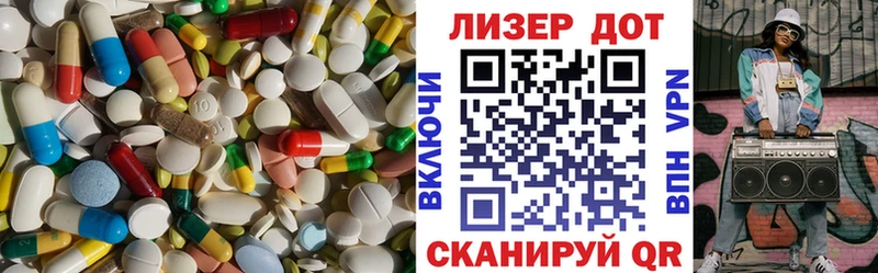 Купить закладки  Бабушкин  LSD-25 экстази ecstasy 