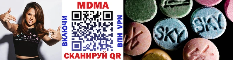 MDMA Molly Бабушкин