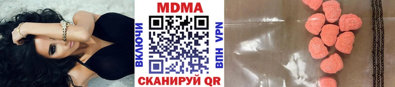 МДМА кристаллы  Купить где  Бабушкин 