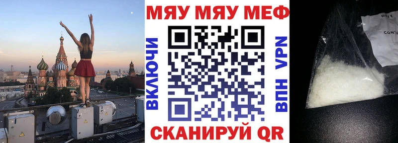 Меф кристаллы Бабушкин