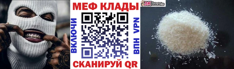 Купить  Бабушкин  Меф mephedrone 