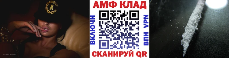 Метамфетамин Декстрометамфетамин 99.9%  Купить где  Бабушкин 