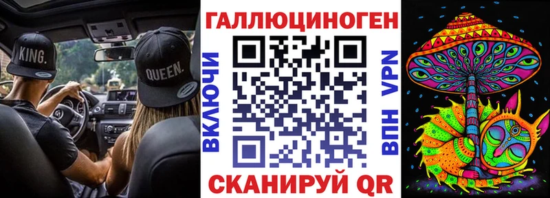 Галлюциногенные грибы прущие грибы Купить закладки Бабушкин