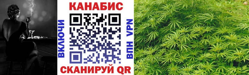 Купить закладки Бабушкин Бошки марихуана White Widow